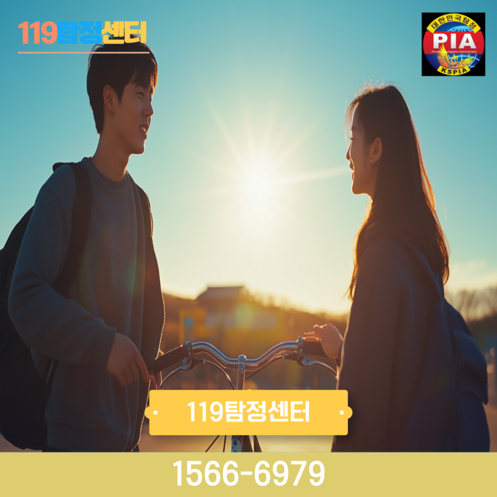 상간소송 상간증거 119탐정과함께