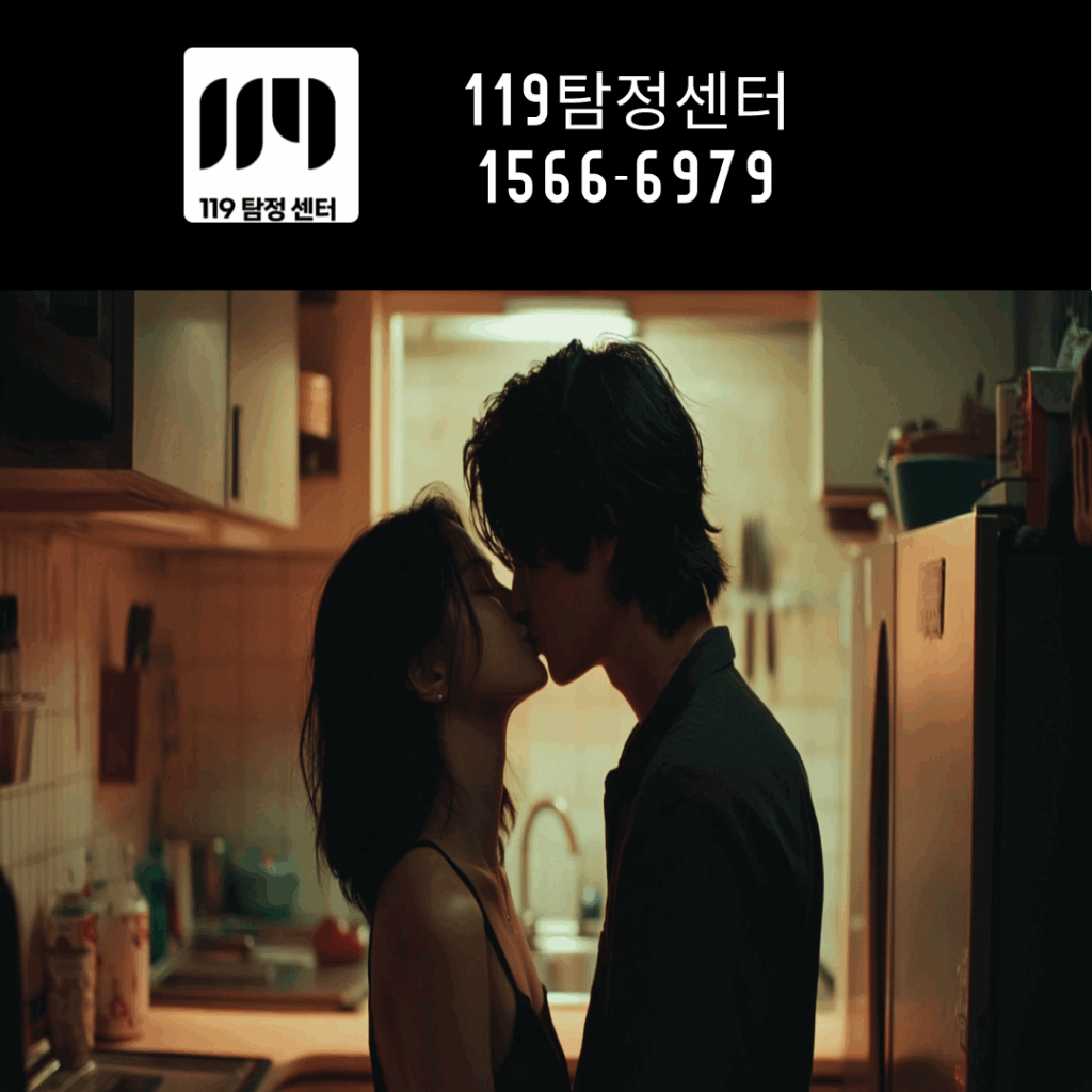 안성동탐정사무소 상간상대를 모른다면 안성탐정법인119