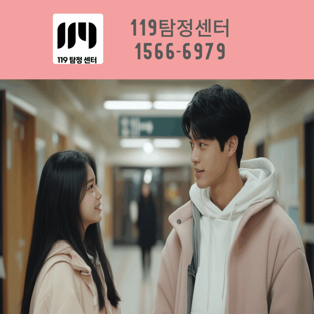 탐정상담 법률대응 심리회복까지 3단계 대응 플랜 봉명동탐정 천안탐정법인119